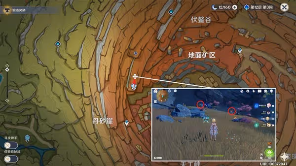 《原神》須彌地區晶蝶捕捉路線