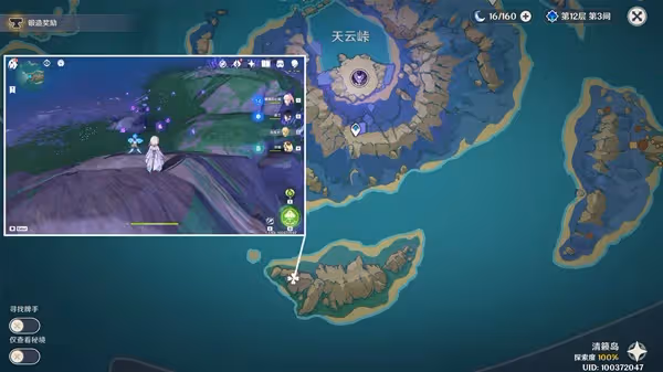 《原神》須彌地區晶蝶捕捉路線