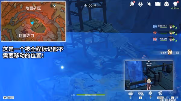 《原神》3.3版風行迷蹤地圖躲藏點推薦