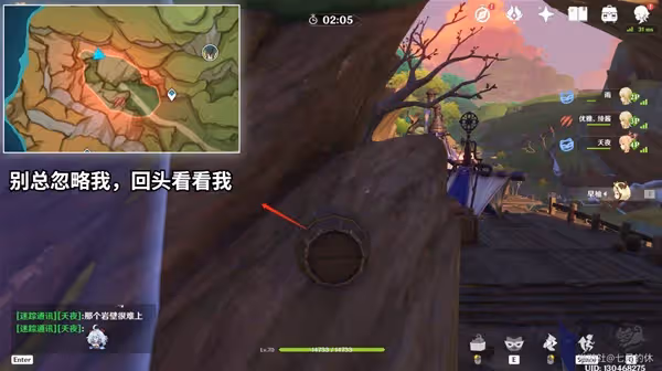 《原神》3.3版風行迷蹤地圖躲藏點推薦