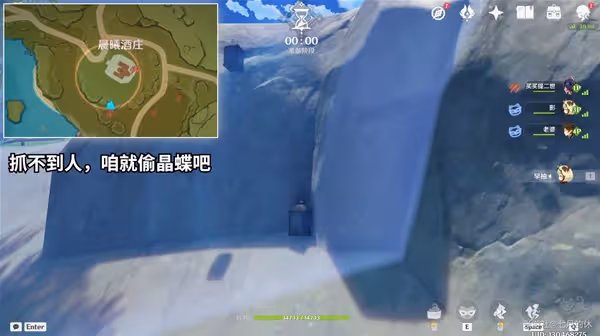 《原神》3.3版風行迷蹤地圖躲藏點推薦