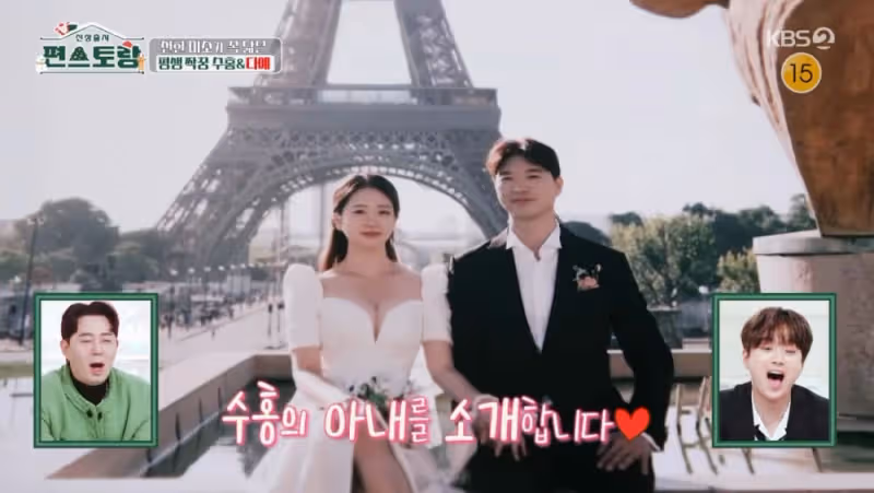 朴修弘補辦婚禮父母缺席　好友朴京林、金秀勇當主婚人待客