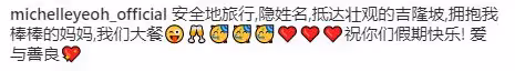 眾星過聖誕：李連杰女兒海邊度假，秋瓷炫秀恩愛，唐鶴德令人淚目