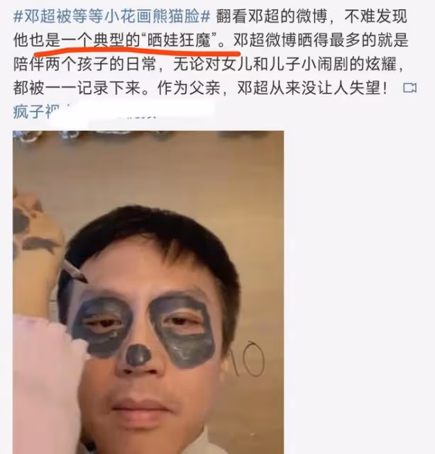 網友爆料某男星婚內出軌，任嘉倫無辜躺槍，工作室回應：荒謬至極