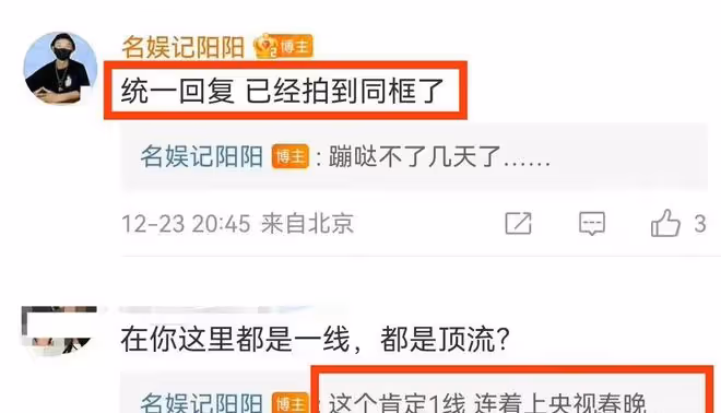 網友爆料某男星婚內出軌，任嘉倫無辜躺槍，工作室回應：荒謬至極