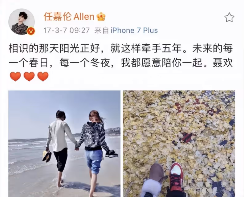 任嘉倫的妻子聶歡：丈夫成名背後有艱辛，我在家做全職太太也幸福