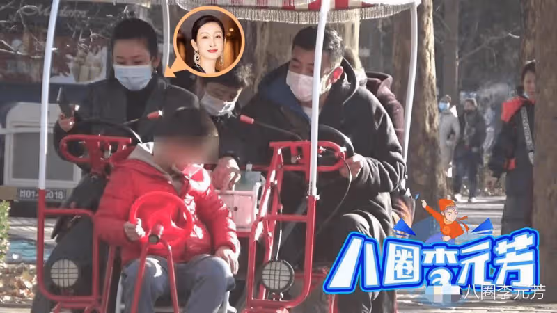 秦海璐帶孩子去遊樂園，一家人騎腳踏車太幸福，8歲兒子顏值高