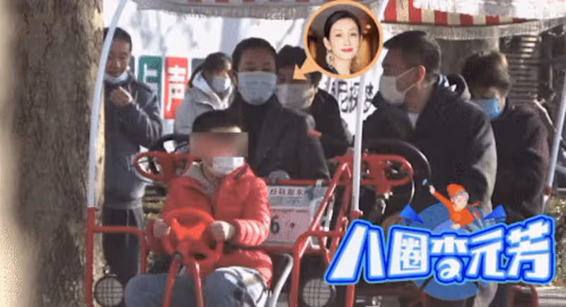 秦海璐帶孩子去遊樂園，一家人騎腳踏車太幸福，8歲兒子顏值高