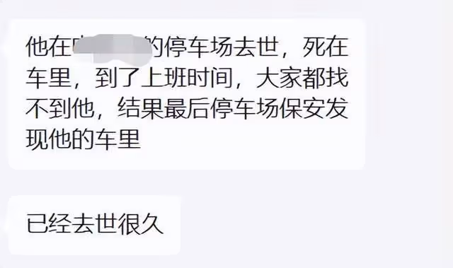 76歲《外》劇導演陸曉光病逝，天庥悼念，蘇貴元兩個月前猝死車內
