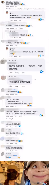 Ah Lee全身「包緊緊」拍廣告！網贊：像昆凌、戚薇