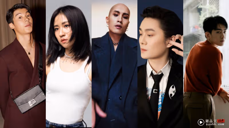 《聲生不息.寶島季》嘉賓剪影曝光！網猜：有王心凌、華晨宇、許光漢