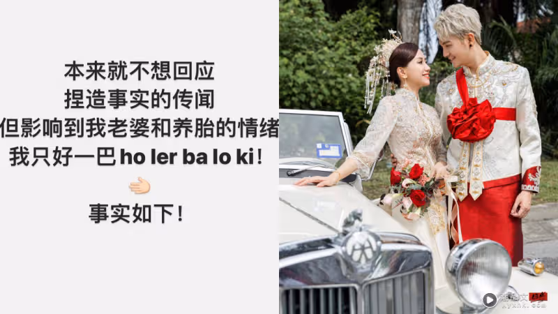遭影射「結婚登門求贊助」！朱浩仁曬證據長文反擊：不需要像乞丐一樣求的地步