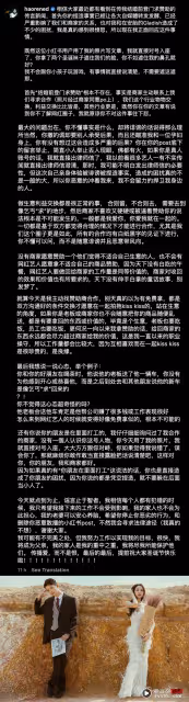 遭影射「結婚登門求贊助」！朱浩仁曬證據長文反擊：不需要像乞丐一樣求的地步