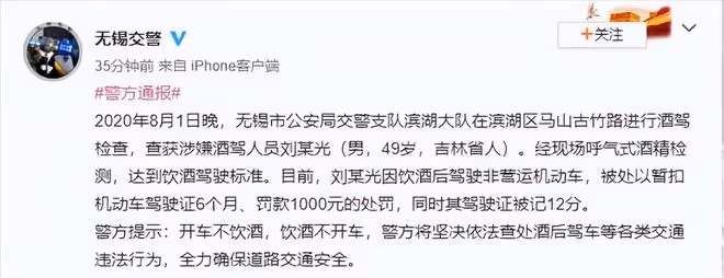 趙本山6位弟子現狀：有人直播帶貨、有人回鄉務農，結局大不相同