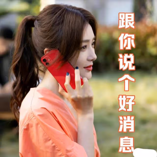 春晚路透照流出，吳磊秦嵐三臨春晚，宋軼加盟節目備受期待