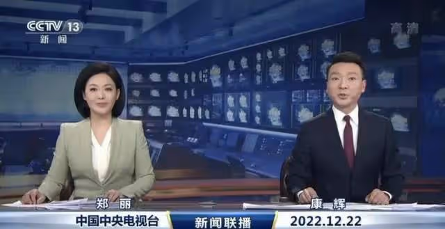 疫情下的央視主持人：天選打工人康輝，連續6天新聞聯播沒換人
