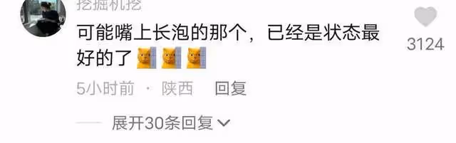 疫情下的央視主持人：天選打工人康輝，連續6天新聞聯播沒換人