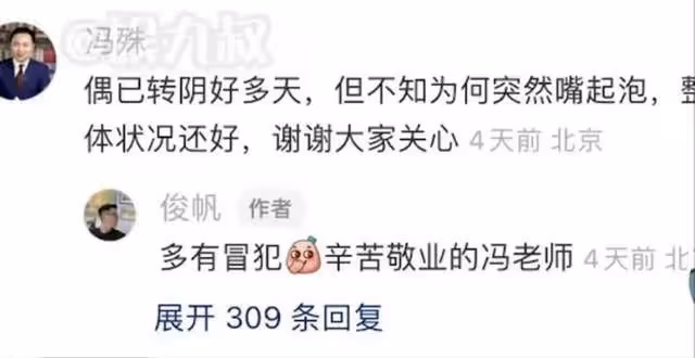 疫情下的央視主持人：天選打工人康輝，連續6天新聞聯播沒換人