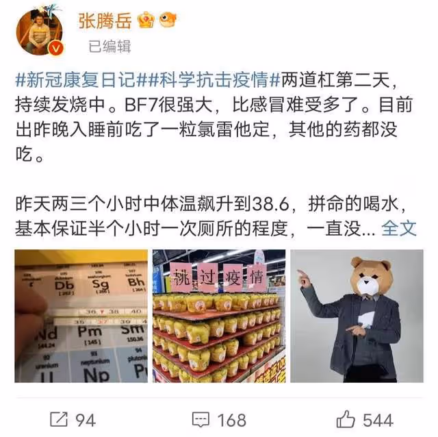 疫情下的央視主持人：天選打工人康輝，連續6天新聞聯播沒換人