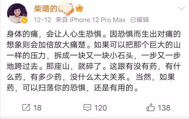 疫情下的央視主持人：天選打工人康輝，連續6天新聞聯播沒換人
