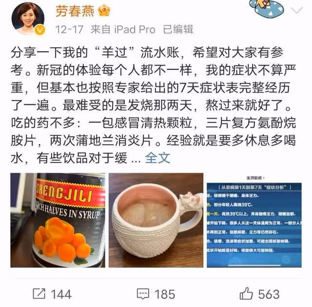 疫情下的央視主持人：天選打工人康輝，連續6天新聞聯播沒換人