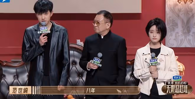 范世錡因驕氣再引爭議，惠英紅好言相勸，爾冬升：我要打擊一下你