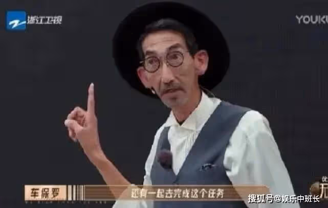 車保羅是混血嗎？普通話為什麼這麼好？為什麼車保羅臉那麼長？