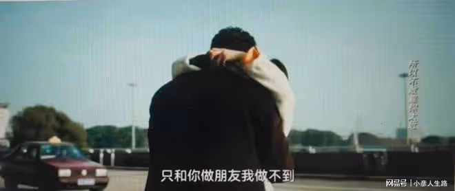 《風吹半夏》：為什麼許半夏那麼愛趙壘，卻還要提分手？