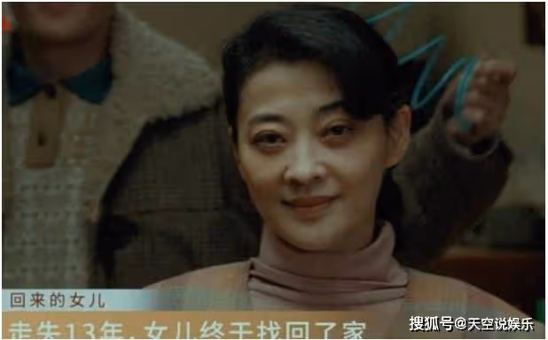 《回家的女兒》真相是什麼？小秀去哪了？原著小說叫什麼？講的又是什麼故事