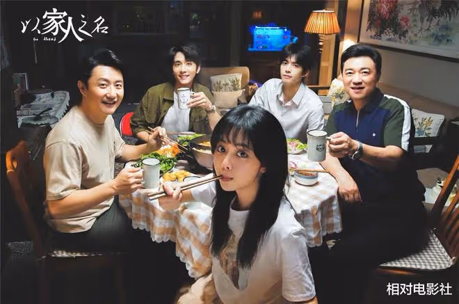 譚松韻又一部新劇即將上星播出！首次合作王凱，劉宇寧獻唱片尾曲