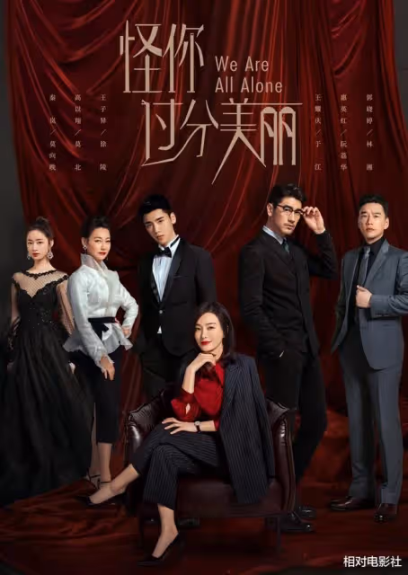 譚松韻又一部新劇即將上星播出！首次合作王凱，劉宇寧獻唱片尾曲
