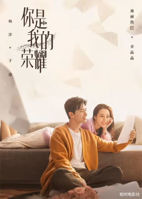 譚松韻又一部新劇即將上星播出！首次合作王凱，劉宇寧獻唱片尾曲