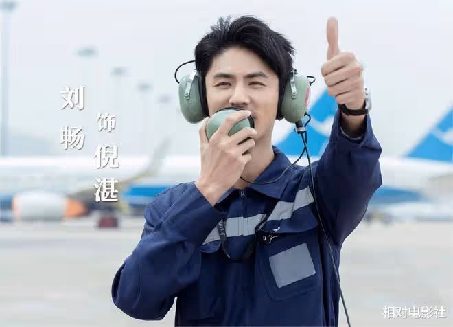 譚松韻又一部新劇即將上星播出！首次合作王凱，劉宇寧獻唱片尾曲