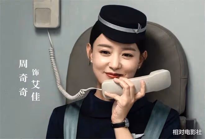 譚松韻又一部新劇即將上星播出！首次合作王凱，劉宇寧獻唱片尾曲