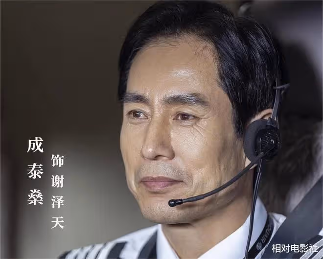 譚松韻又一部新劇即將上星播出！首次合作王凱，劉宇寧獻唱片尾曲