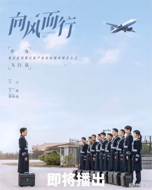 譚松韻又一部新劇即將上星播出!首次合作王凱,劉宇寧獻唱片尾曲