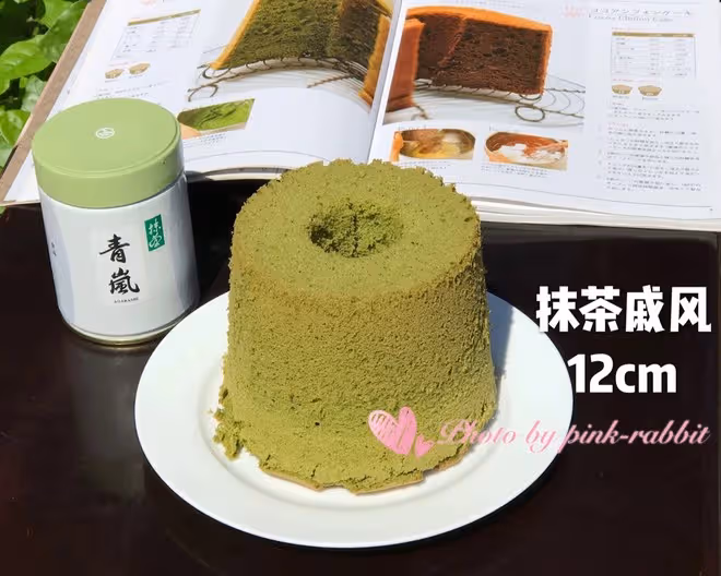 🍵 抹茶戚風.淺井加高中空12cm14cm17cm by pink-rabbit