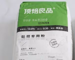 70%中種蜂蜜吐司