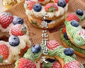 聖誕花環泡芙
