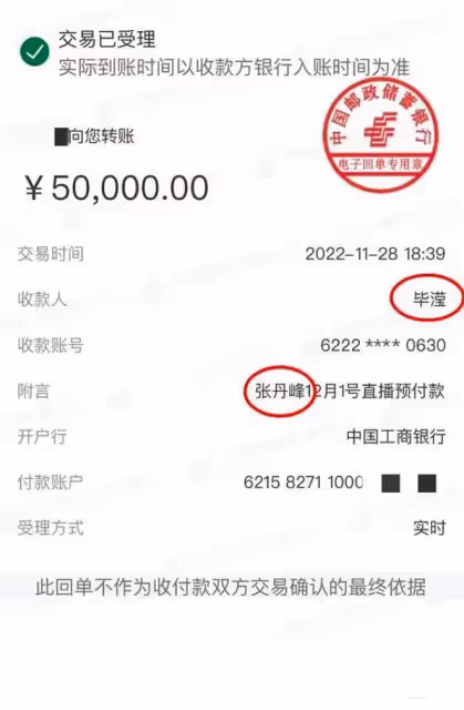 洪欣平安夜曬與女兒唱歌視頻心情超好，不受張丹峰畢瀅風波影響