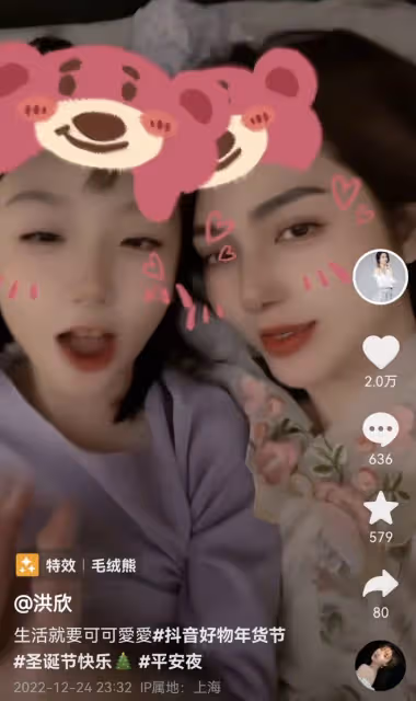 洪欣平安夜曬與女兒唱歌視頻心情超好，不受張丹峰畢瀅風波影響