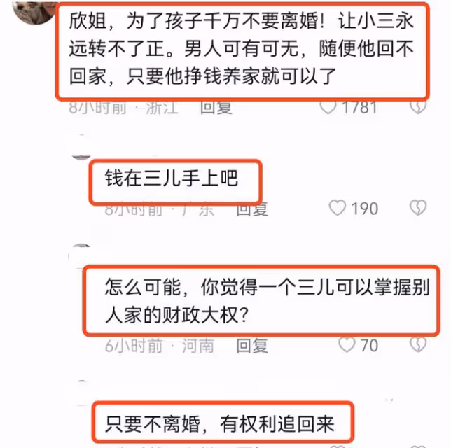 洪欣平安夜曬與女兒唱歌視頻心情超好，不受張丹峰畢瀅風波影響