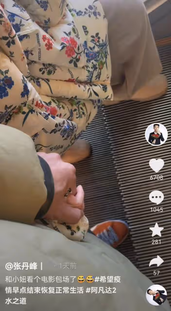 洪欣平安夜曬與女兒唱歌視頻心情超好，不受張丹峰畢瀅風波影響