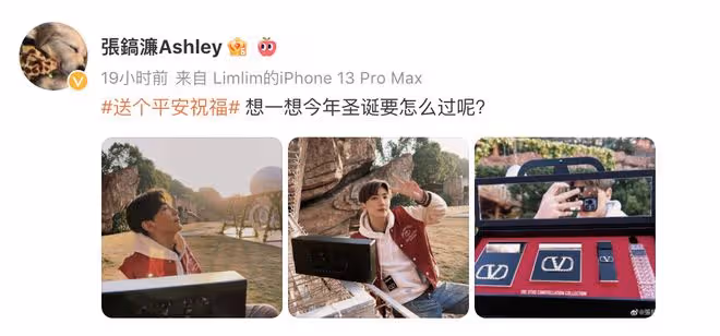 洪欣平安夜曬與女兒唱歌視頻心情超好，不受張丹峰畢瀅風波影響