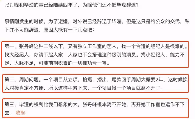 洪欣平安夜曬與女兒唱歌視頻心情超好，不受張丹峰畢瀅風波影響