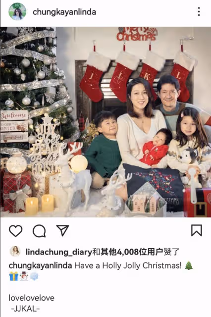 鍾嘉欣生三胎後首曬全家福，一家五口聖誕樹旁合影，三姐弟像爸爸