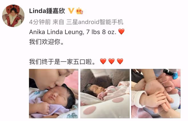 鍾嘉欣生三胎後首曬全家福，一家五口聖誕樹旁合影，三姐弟像爸爸