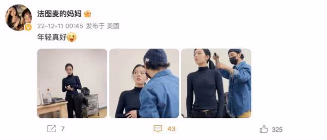 李詠20歲女兒曬街拍照，穿弔帶短裙挽著母親逛街，身材出眾好自信