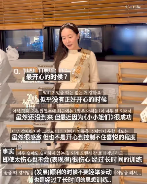 最近熱播韓劇中出彩的她,袒露出道20年曾遇過最艱難的時期