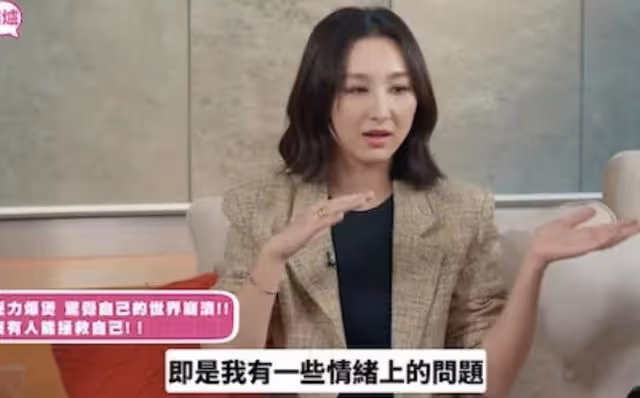 因性感身材頻出負面新聞!TVB知名女星壓力大曾想輕生:好不開心